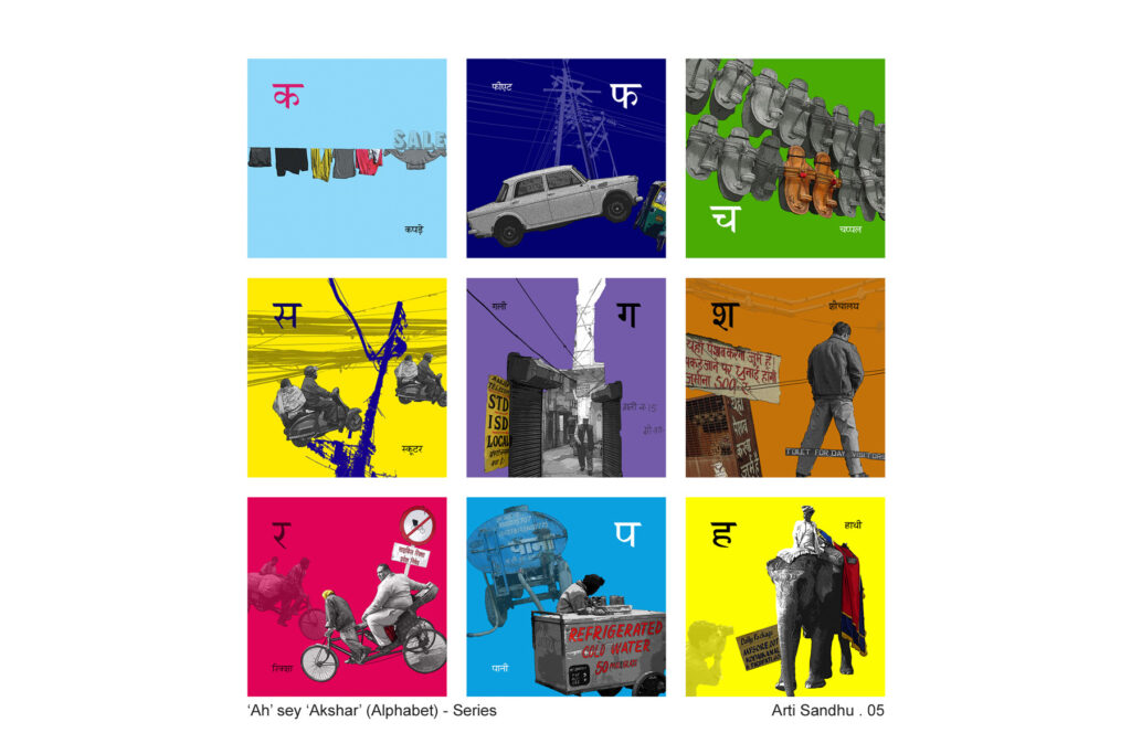 9 Hindi alphabets with related photos that explain activity or word that begin with those letters